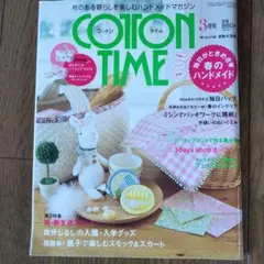 Item thumbnail for item 93969fbd-ed51-46b5-bb12-8d5ce3cfff46