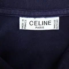 【超希少】CELINE　セリーヌ　ポロシャツ　ネイビー　フランス製のサムネイル