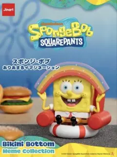 スポンジ・ボブ ビキニボトム ミームコレクション - スポンジ•ボブ