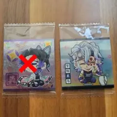 鬼滅の刃 ウエハースシール10枚