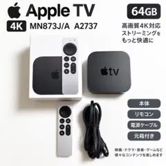 2026年最新】apple tv a2737の人気アイテム - メルカリ