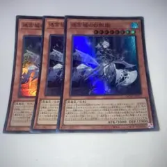 15433 迷宮城の白銀姫 3枚　スーパー