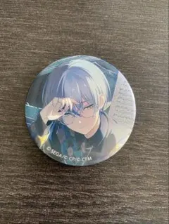 青柳冬弥 缶バッチ 42a