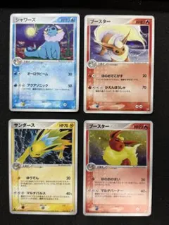 サンダース ★ 拡張パック 金の空、銀の海 034/106 psa10 サンダース ☆ 拡張パック 金の空、銀の海 034/106 - メルカリ