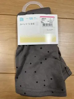 新品　星柄スパッツ 120サイズ　5分丈　グレー