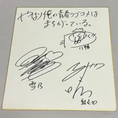 吉田仁人 ラブメッセージカード 3枚セット - メルカリ