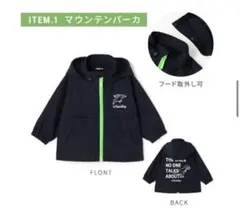 kladskap 2026福袋 パーカー　サイズ90