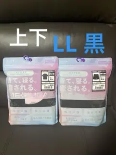 【半袖 レディース LL 黒 上下 メディヒール】リカバリーウェア ワークマン