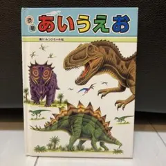 ちーこ様 リクエスト 2点 まとめ商品