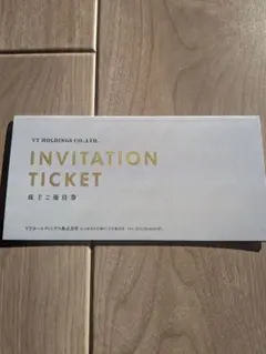 キーパーラボ　割引券　VTホールディングス　株主優待