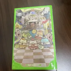 Item thumbnail for item 96d9ff98-6ae6-4309-b52f-a8232caef77a