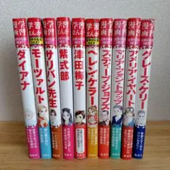 ドクターチルドレン 1〜10巻 / ハネチンとブッキーのお子さま診療録