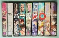 月刊Gファンタジー 2023年 まとめ売り バラ売り可