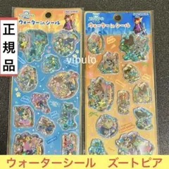 ズートピア 2 ウォーターシール　正規品 ◉カミオジャパン　ディズニー