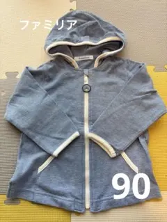 familiar フード付きトレーナー 90
