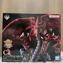 2025年最新】C賞 オシリスの天空竜の人気アイテム - メルカリ