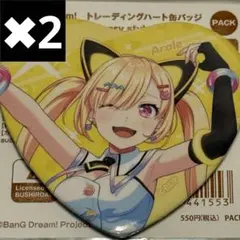 2026年最新】仲町あられの人気アイテム - メルカリ