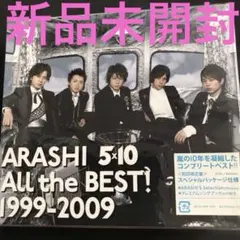 ❤️ARASHI 5×10 All the Best! 1999-2009