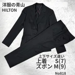 HILTON ヒルトン Super110’s スーツ セットアップ 7号 9号のサムネイル