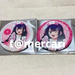 【最安値】推しの子　アニメイト　星野アイ　Dreamy Hospital缶バッジ