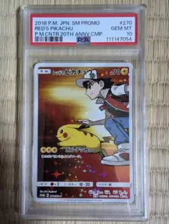 レッドのピカチュウ　psa10 レッドのピカチュウ PSA10 No.308)【PSA10】レッドのピカチュウ