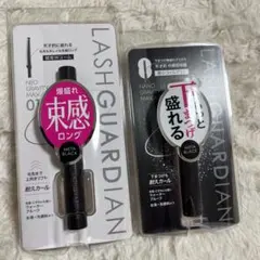 新品未開封　ラッシュガーディアン マスカラ　２種セット