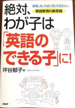 堀田力のふれあいボランティア・ガイド : 学生も、企業人も、シニアも