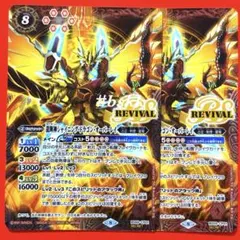 龍輝神シャイニング・ドラゴン・オーバーレイ 4枚セット - メルカリ