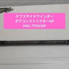 2026年最新】ボアコン デプスの人気アイテム - メルカリ
