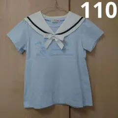 ニットプランナー KP セーラーカラー Tシャツ 110