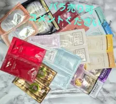 シャンプーリンス　10種類詰め合わせ　一回分