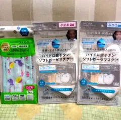 [新品]こども用接触冷感マスク ・ハイドロ銀チタン立体タイプマスクセットのサムネイル