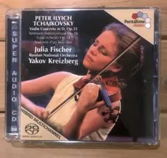 フィッシャー チャイコフスキー: ヴァイオリン協奏曲 SACD