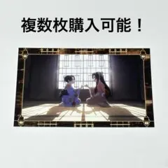 劇場版『鬼滅の刃』無限城編 【村田】 劇場半券キャンペーン ポスト