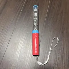 2026年最新】森田ひかる ペンライトの人気アイテム - メルカリ