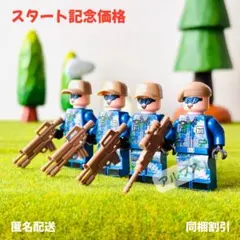 【評価集め中★特価】レゴ互換 ブルーリコン隊 兵士 4体セット ベージュ