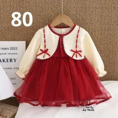 ワンピース ドレス クリスマス 誕生日 パーティー チュール 80