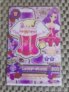 神崎美月 アイカツカード 復刻 セブンイレブン 匿名発送