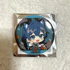 2025年最新】ちぐさくん缶バッジの人気アイテム - メルカリ