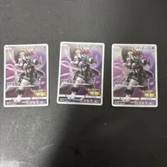 SR☆ 和倉 優希(無窮の鎖)(パラレル) | Mercari