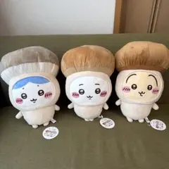 ちいかわ きのこ着ぐるみ BIGぬいぐるみ 3点セット　ハチワレ　うさぎ