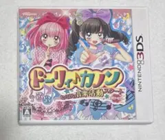 ドーリィカノン