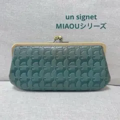 アンシグネ miaou レザー 本革 がま口 長財布 財布 猫柄 猫のサムネイル