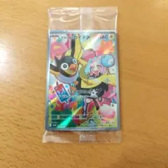 ナンジャモのカイデン PROMO SV-Pプロモカード 232/SV-P