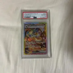 PSA9 ブースターマグマVSアクア1st|mercari商品代購│mercari