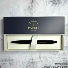 PARKER｜IM｜マットブラックBT｜ボールペンのサムネイル