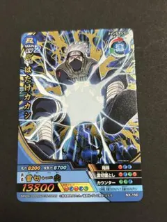 ナルト　カード　NARUTO はたけカカシ　ナルティメットクロス