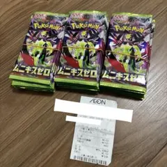 2026年最新】ムニキスゼロ BOXの人気アイテム - メルカリ