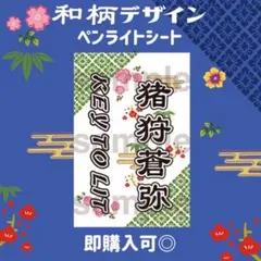 2026年最新】中村嶺亜キンブレの人気アイテム - メルカリ
