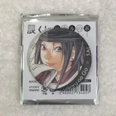 くじクリフ ヒカルの碁 佐為 9点セット ミニアクスタ 缶バッジ ポスカ 他 くじクリフ ヒカルの碁 佐為 9点セット ミニアクスタ 缶バッジ